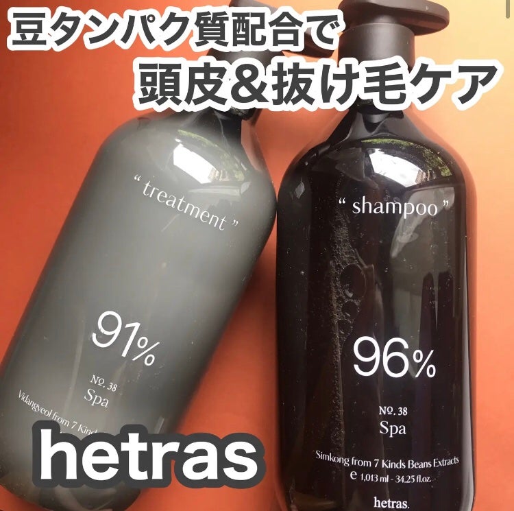 hiro on LIPS 「@hetras.official.jpへトラスの新作はシャンプ..」(1枚目)