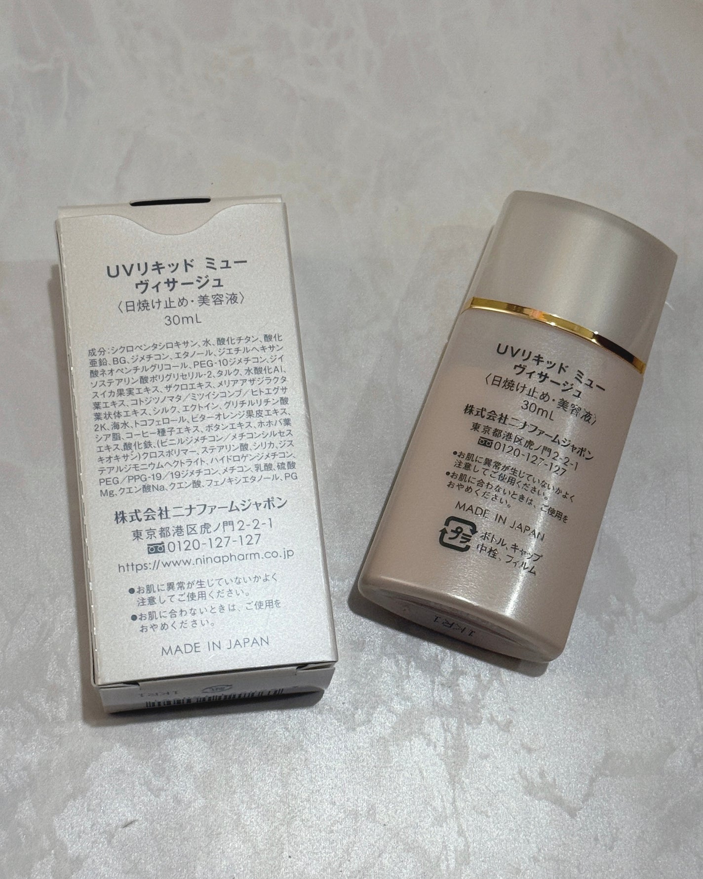 UVリキッド ミュー ヴィサージュ/ニナファームジャポン/日焼け止めローションを使ったクチコミ(2枚目)