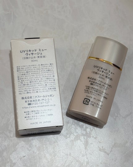 UVリキッド ミュー ヴィサージュ/ニナファームジャポン/日焼け止めローションを使ったクチコミ(2枚目)