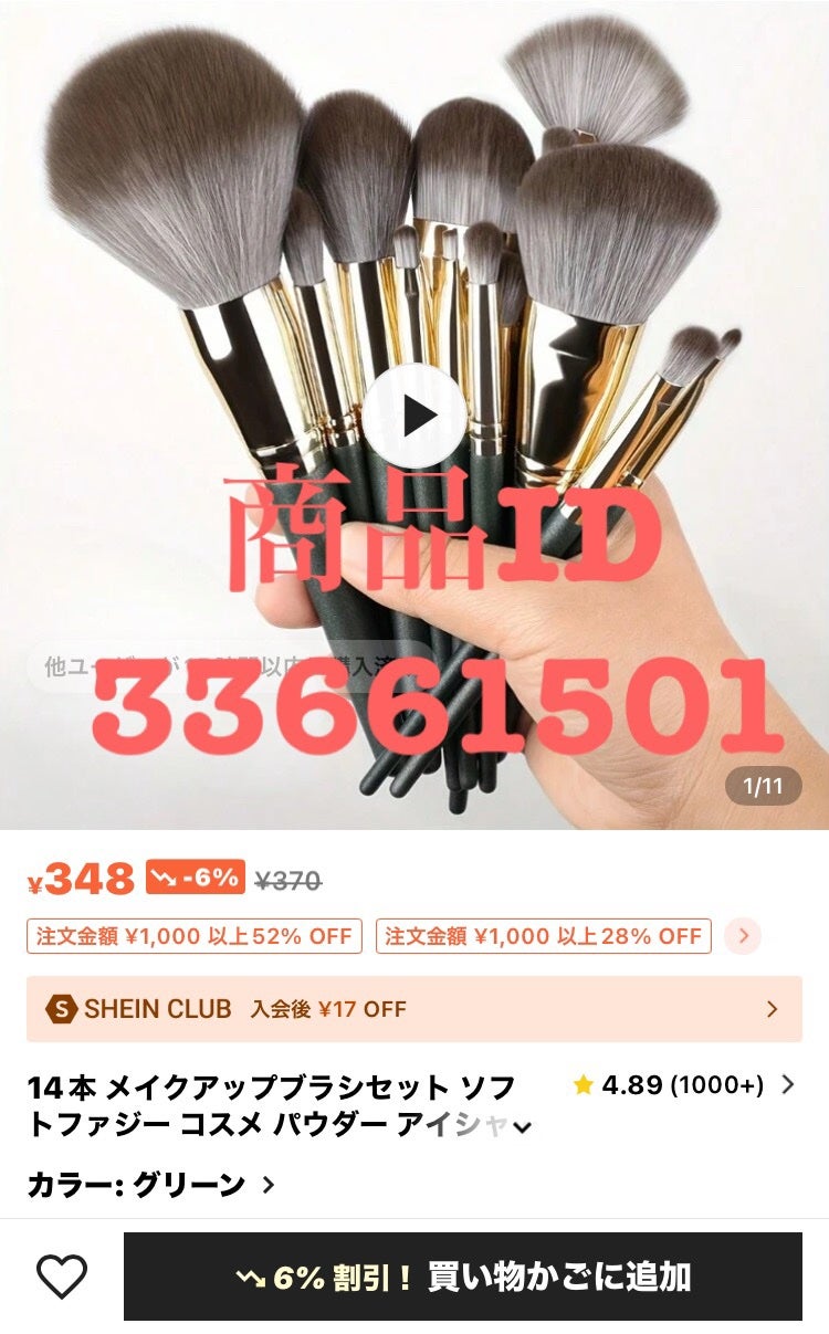 スキニーリッチシャドウ/excel/アイシャドウパレットを使ったクチコミ(10枚目)