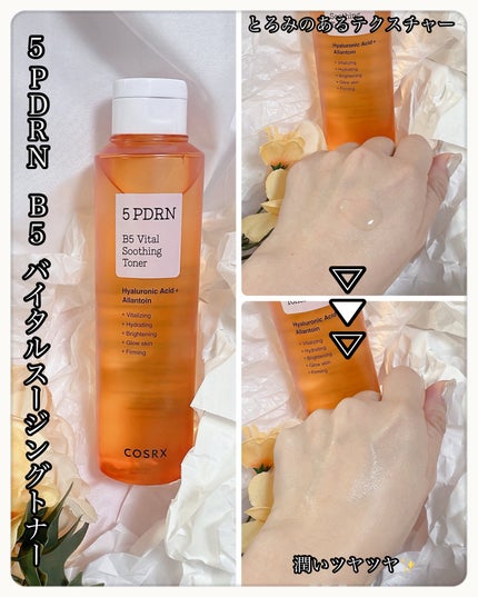 5 PDRN ヒアルロン酸 バイタル ハイドレイティング ハイドロゲルマスク/COSRX/シートマスク・パックを使ったクチコミ(2枚目)