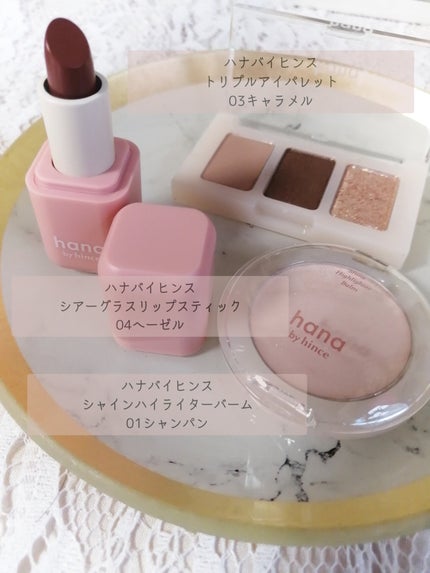 メルティンググロウチークバーム/hana by hince/ジェル・クリームチークを使ったクチコミ(3枚目)