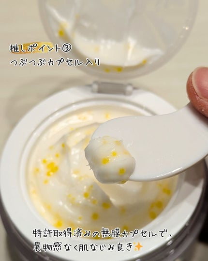 ビタトーニングカプセルクリーム 55g/ダルバ/フェイスクリームの画像