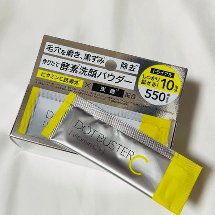 酵素洗顔パウダー トライアル10包/ドットバスター/洗顔パウダーの画像
