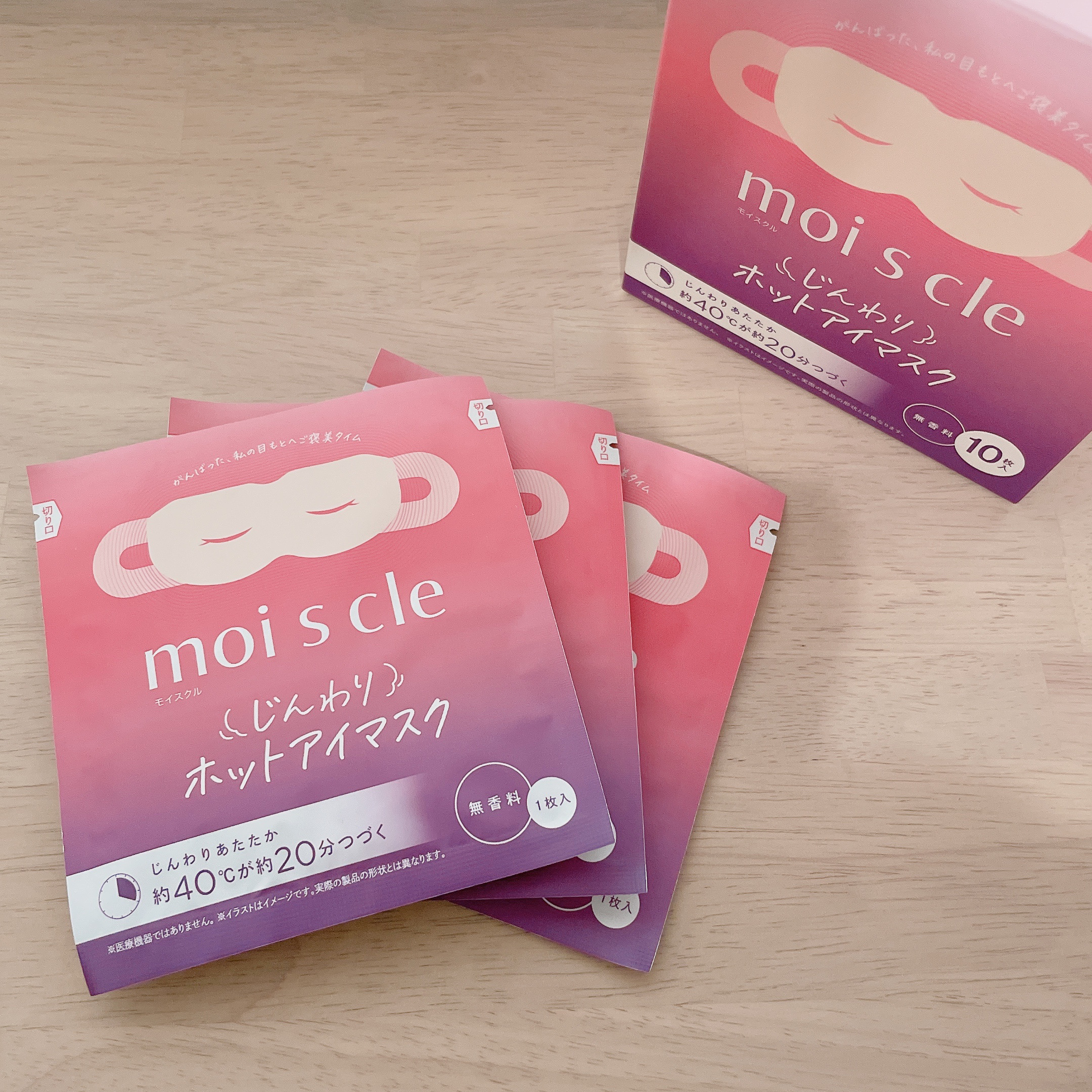 moi s cle(モイスクル) じんわりホットアイマスク 無香料/moi s cle/ホットアイマスクを使ったクチコミ（2枚目）