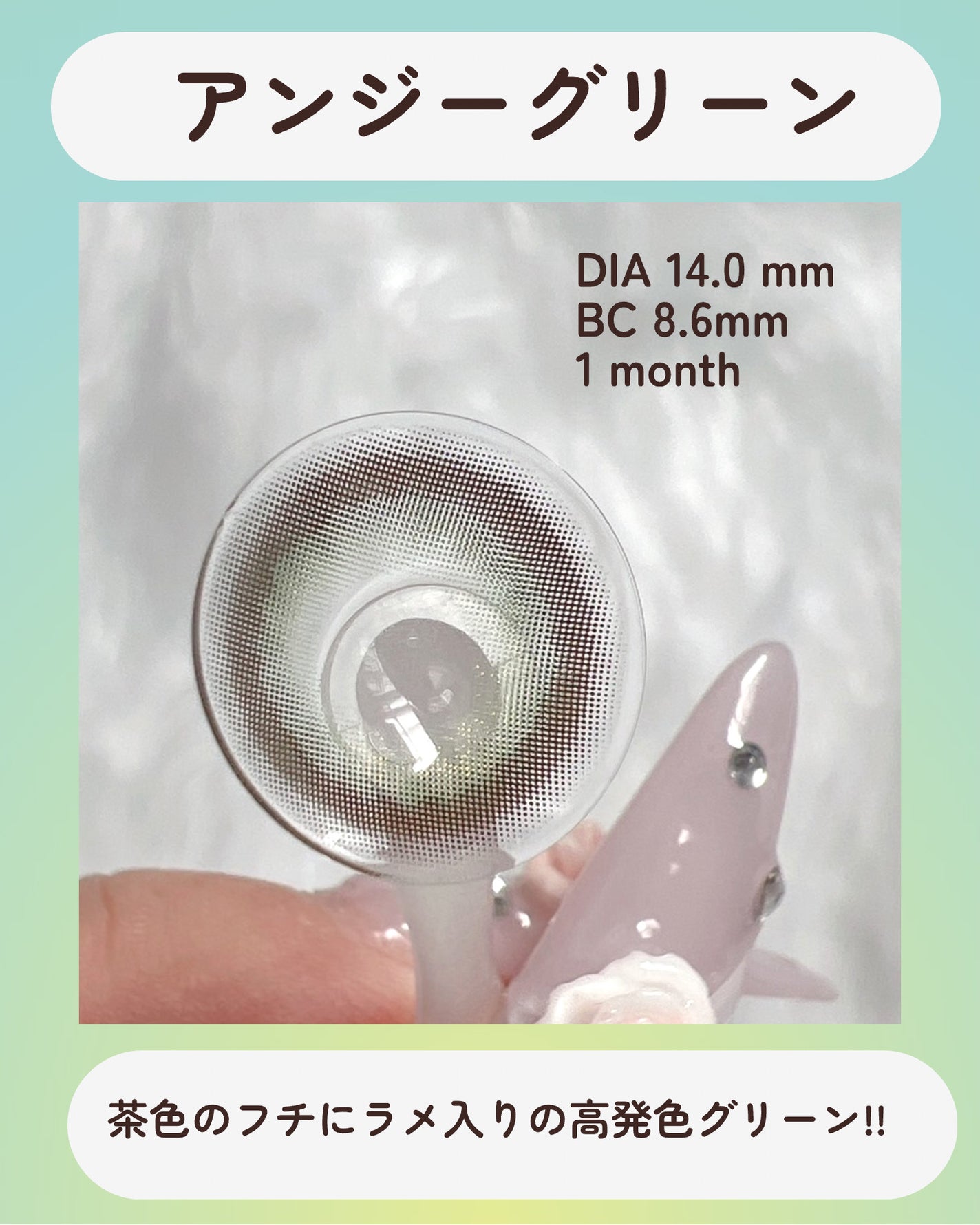 MANY LENS/MANY LENS/カラーコンタクトレンズを使ったクチコミ(3枚目)