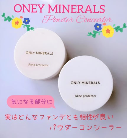薬用コンシーラー アクネプロテクター/ONLY MINERALS/パウダーコンシーラーを使ったクチコミ(1枚目)