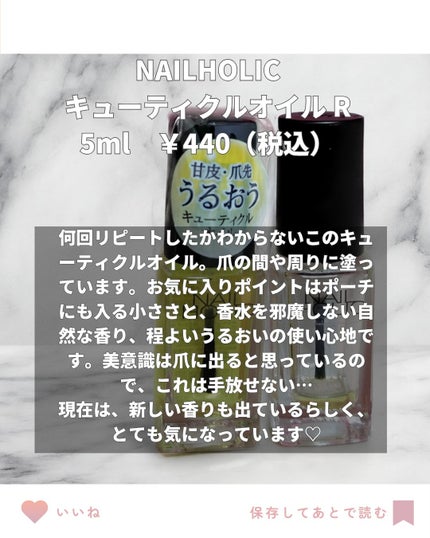 ãã¥ãŒãã£ã¯ã«ãªã€ã«/ãã€ã«ããªãã¯/ãã€ã«ãªã€ã«ã»ããªãŒãã¡ã³ãã䜿ã£ãã¯ãã³ãïŒ2æç®ïŒ