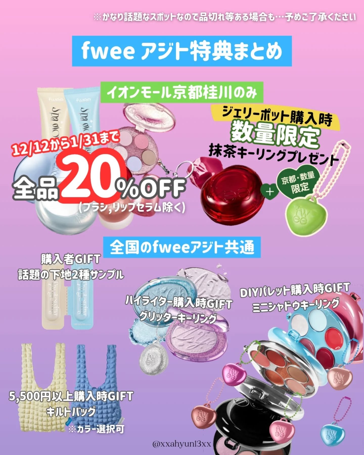 デュアルチークメロウ/fwee/ジェル・クリームチークを使ったクチコミ（2枚目）