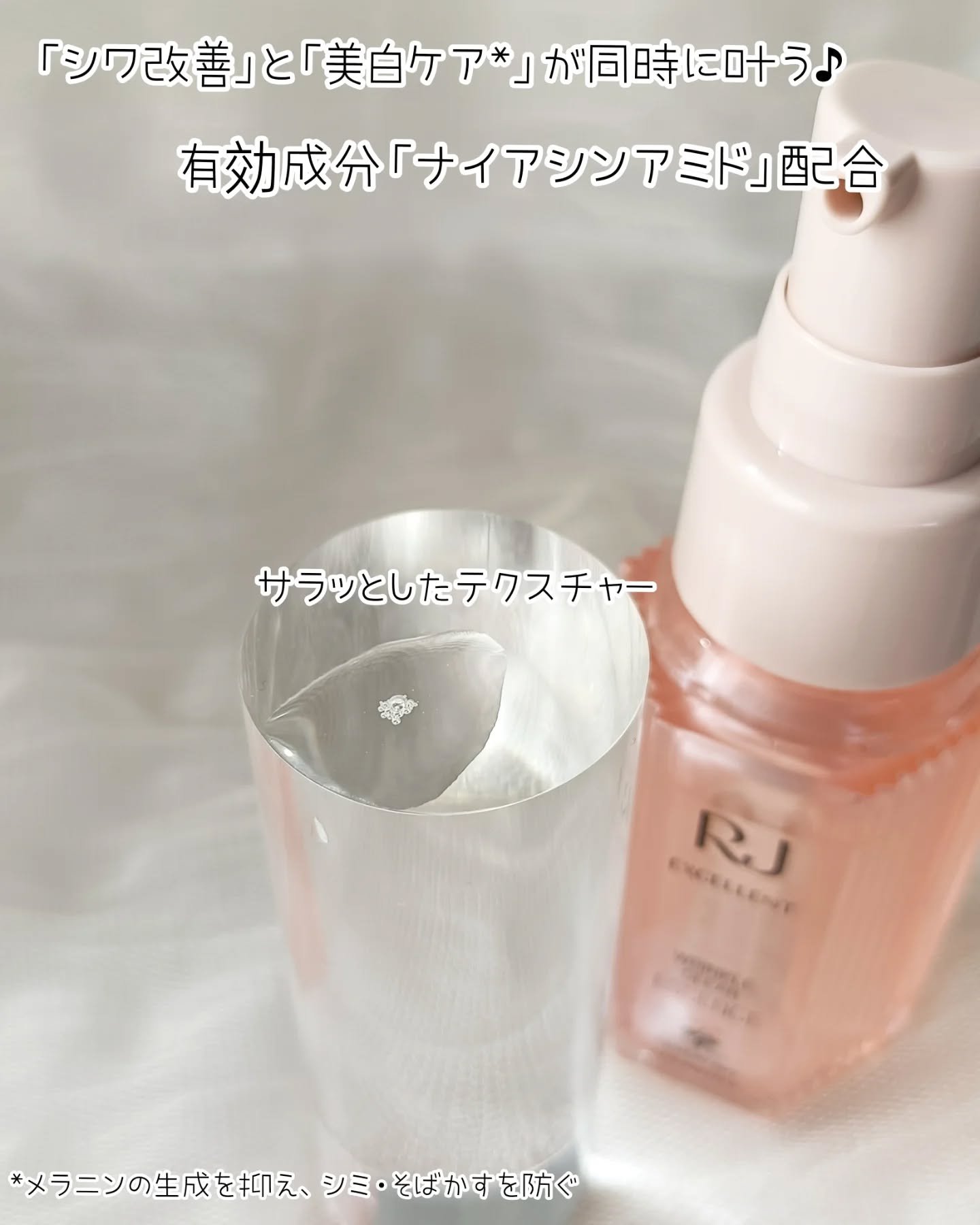 薬用 RJエッセンス/アピセラピーコスメティクス/美容液を使ったクチコミ（3枚目）