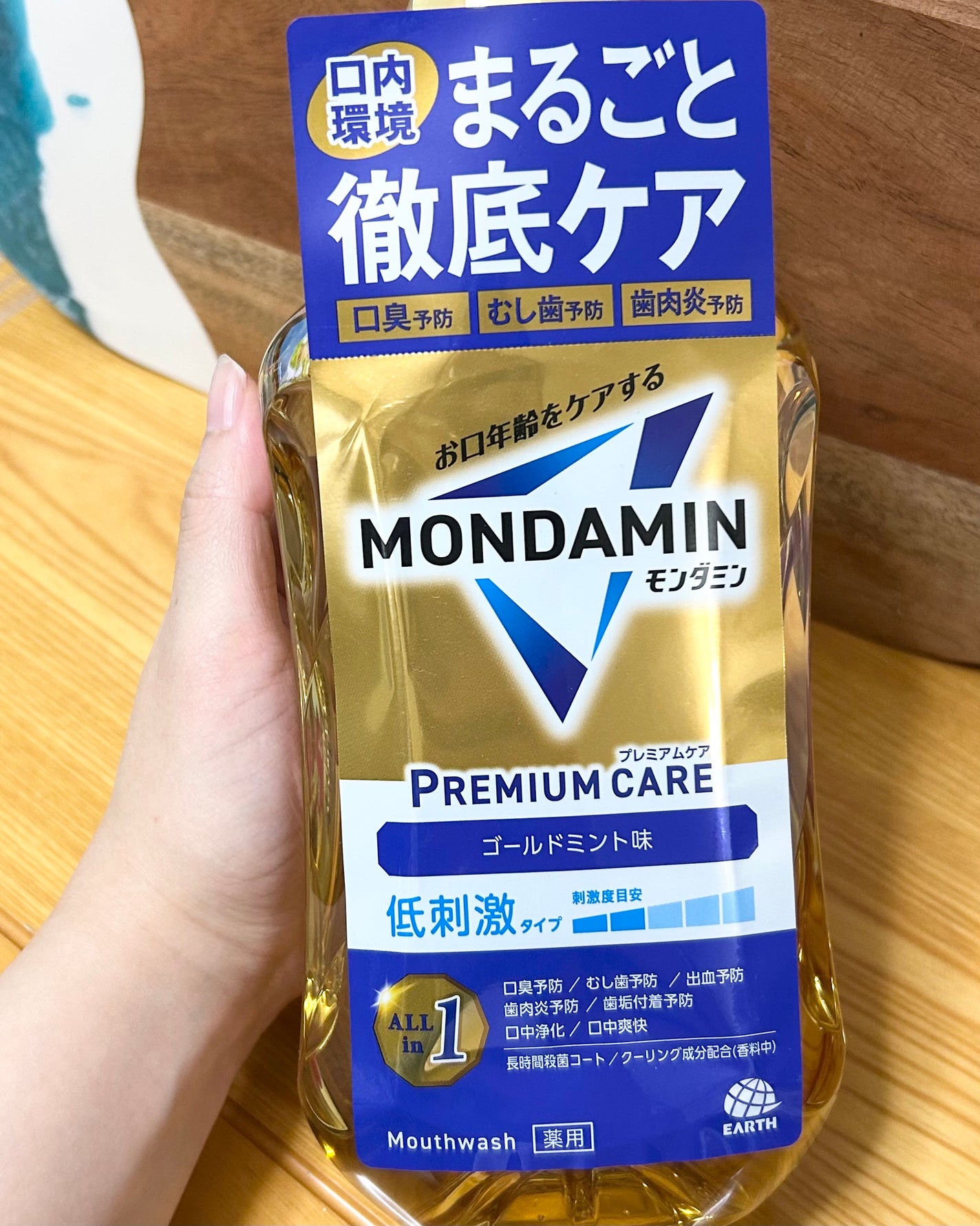 モンダミンプレミアムケア/モンダミン/マウスウォッシュ・スプレーを使ったクチコミ(1枚目)