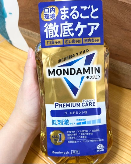 モンダミンプレミアムケア/モンダミン/マウスウォッシュ・スプレーを使ったクチコミ(1枚目)