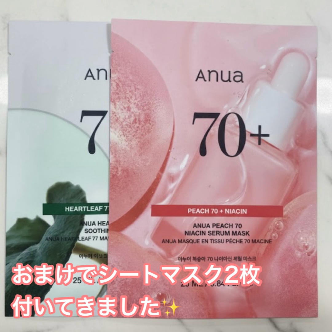 ダークスポットセラム/Anua/美容液を使ったクチコミ（3枚目）