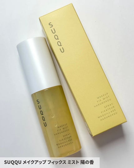 ネイル カラー ポリッシュ/SUQQU/マニキュアを使ったクチコミ(3枚目)