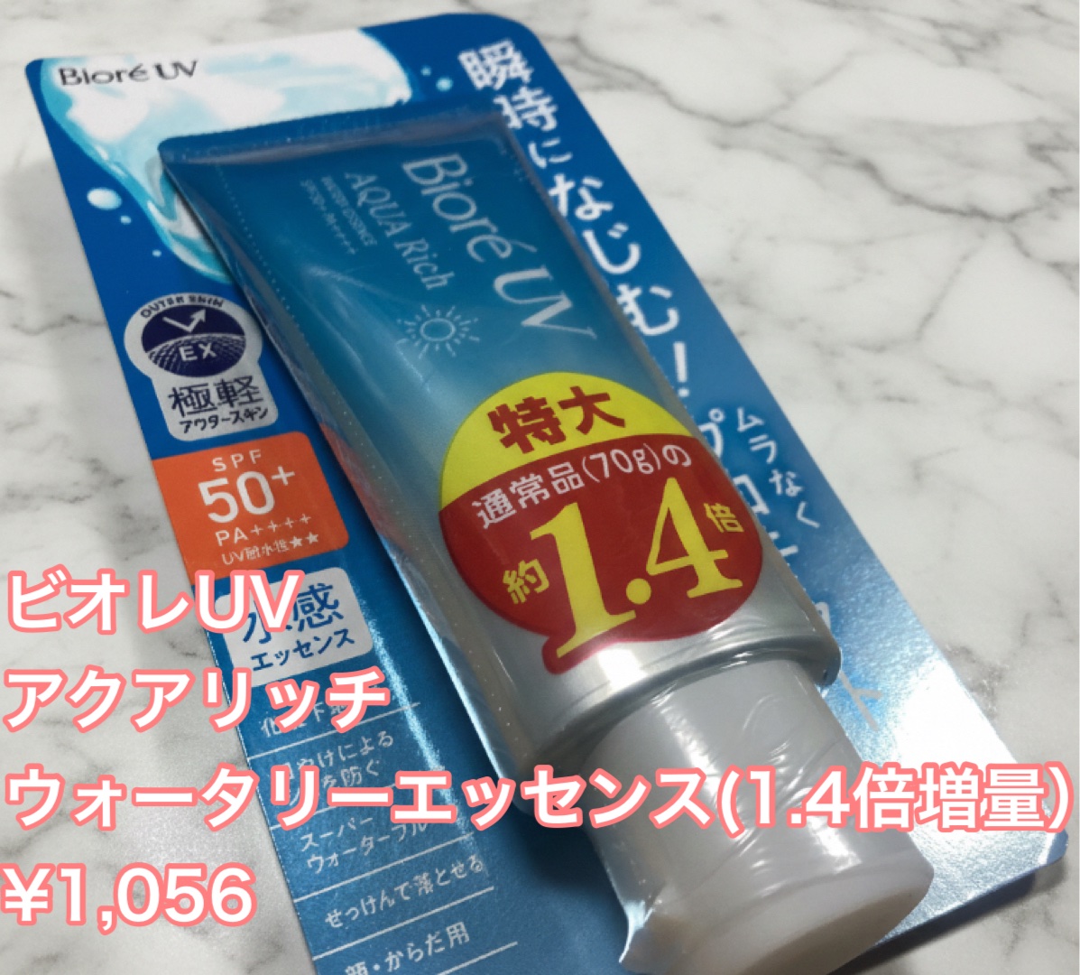 ニベア ディープモイスチャーリップ/ニベア/リップクリームを使ったクチコミ（3枚目）