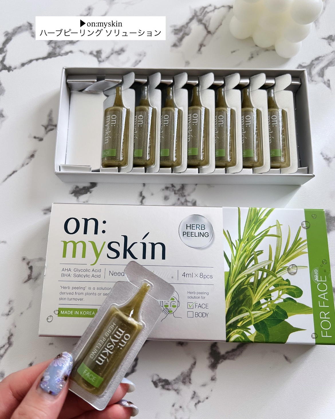 ハーブピーリング/on:myskin/ピーリングを使ったクチコミ（2枚目）