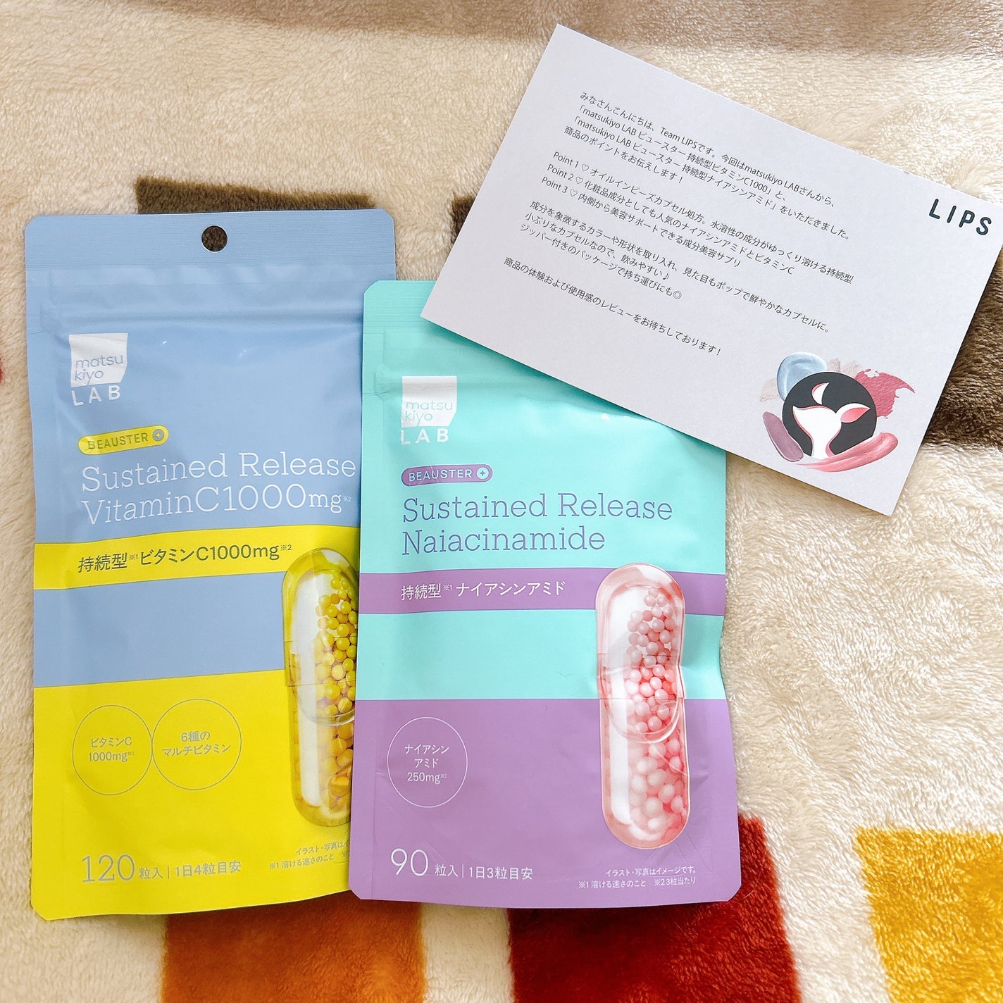 ビュースター 持続型ナイアシンアミド/matsukiyo LAB/美容サプリメントを使ったクチコミ(1枚目)