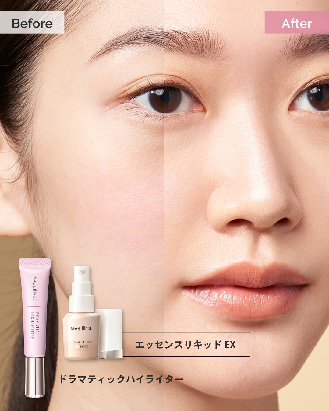 マキアージュ公式アカウント on LIPS 「ホリデー気分を盛り上げるツヤアイテムが欲しいと思ったら🎄でコメ..」(3枚目)