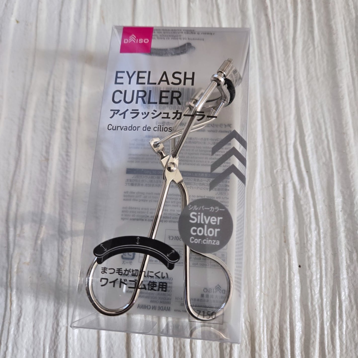 アイラッシュカーラー/DAISO/ビューラーを使ったクチコミ(1枚目)