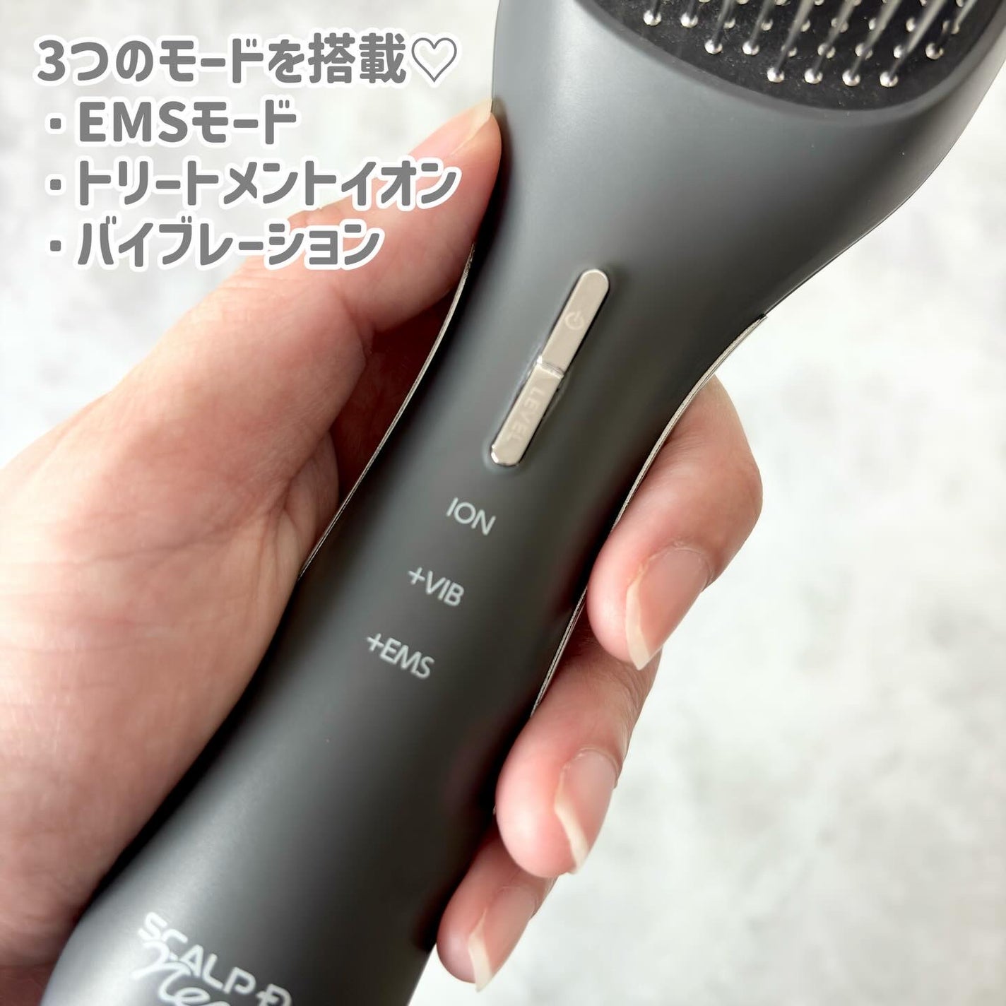 スカルプD ネクストプラス スタイルエレブラシ/アンファー(スカルプD)/ヘッドマッサージャーを使ったクチコミ(3枚目)