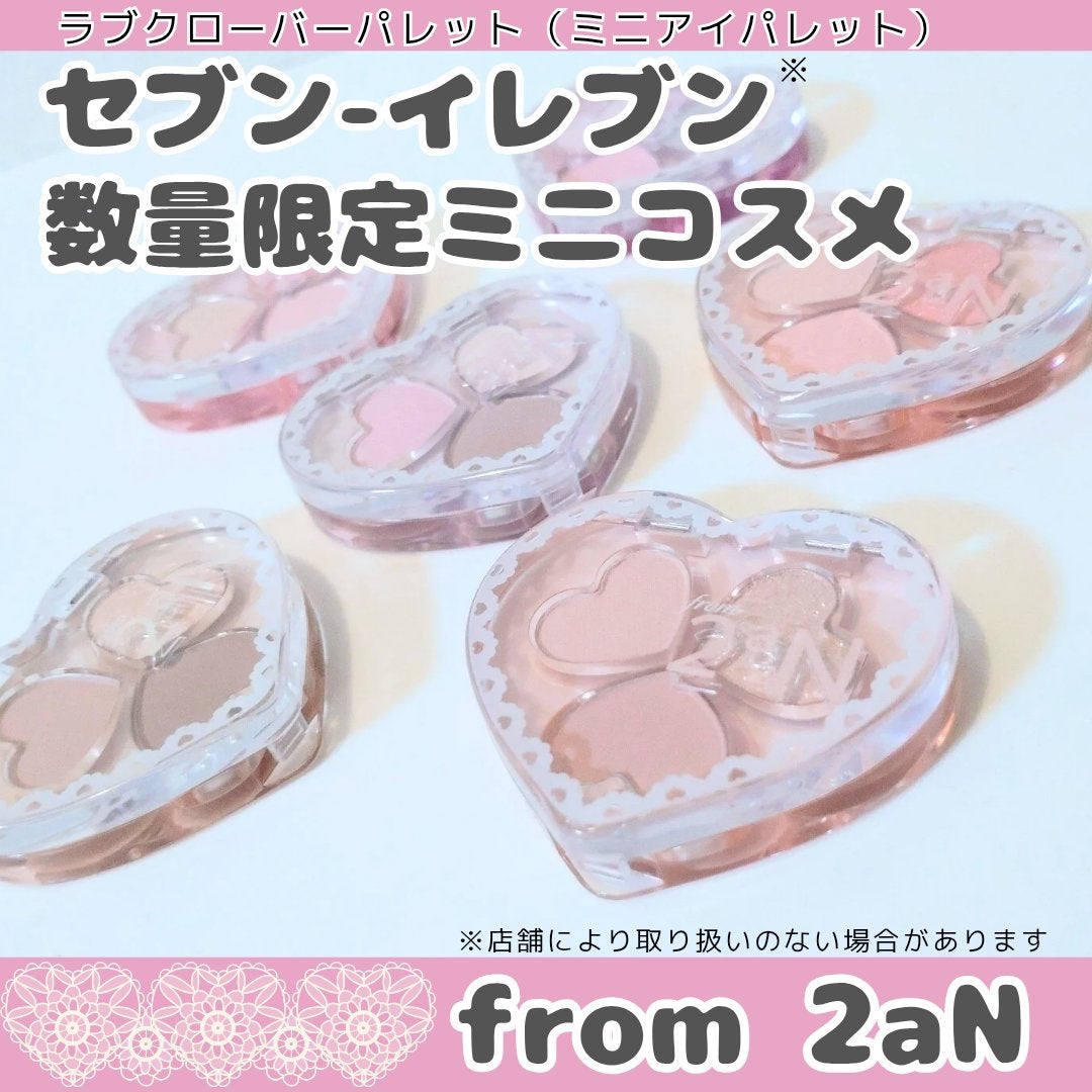 ラブクローバーパレット/2aN/アイシャドウパレットを使ったクチコミ(1枚目)