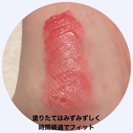 ペリペラ インク ジェラブル ティント/PERIPERA/リップティントを使ったクチコミ(4枚目)