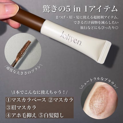 マスカラカラーフィクサー/Joliyen/眉マスカラを使ったクチコミ(2枚目)