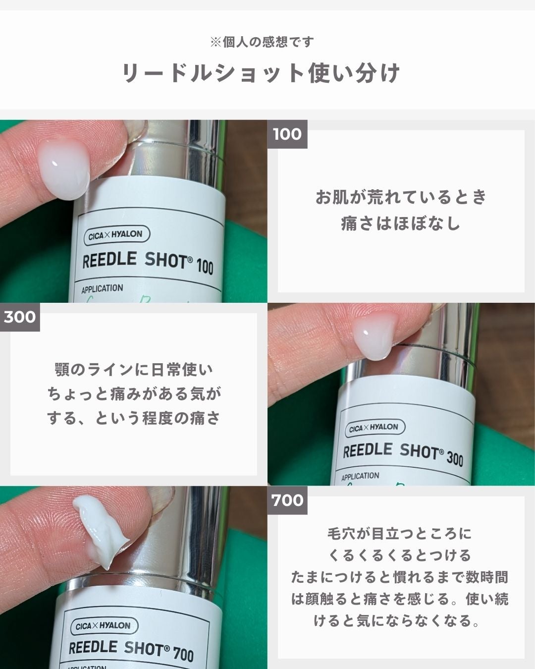 リードルショット100/VT/美容液を使ったクチコミ(2枚目)