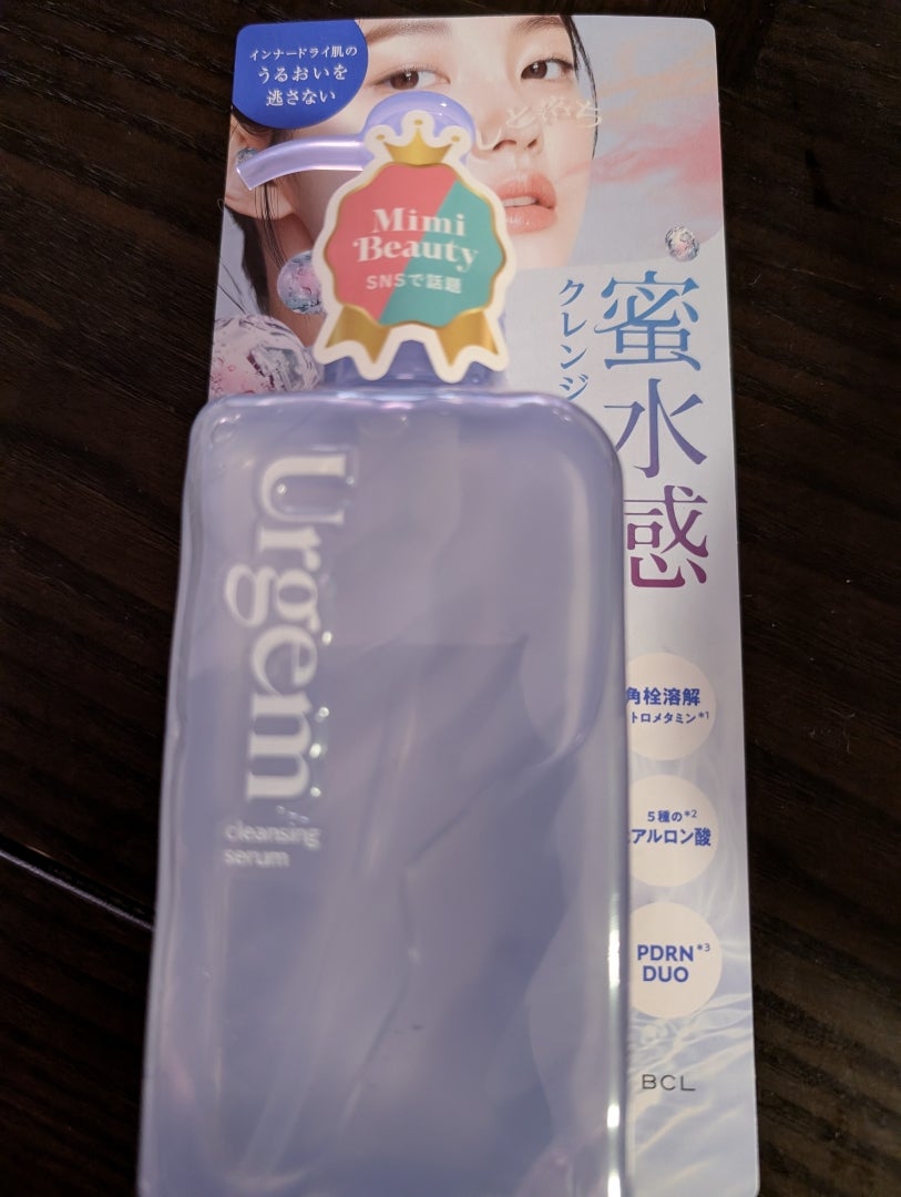 ウルジェム　蜜水感クレンジングセラム/Urgem/クレンジングジェルを使ったクチコミ（1枚目）