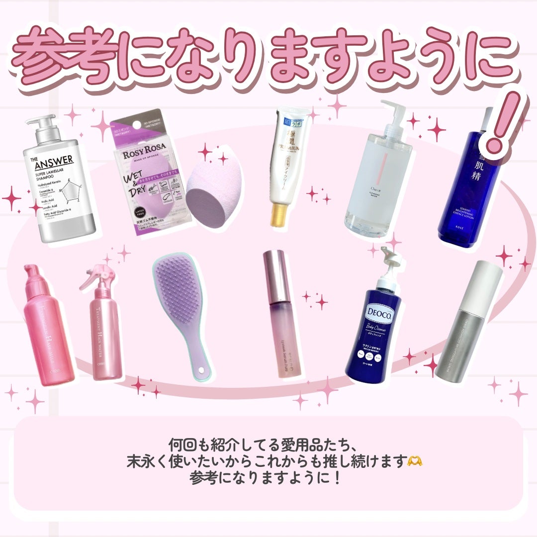 エッセンスインヘアミルク/オルビス/ヘアミルクを使ったクチコミ(8枚目)