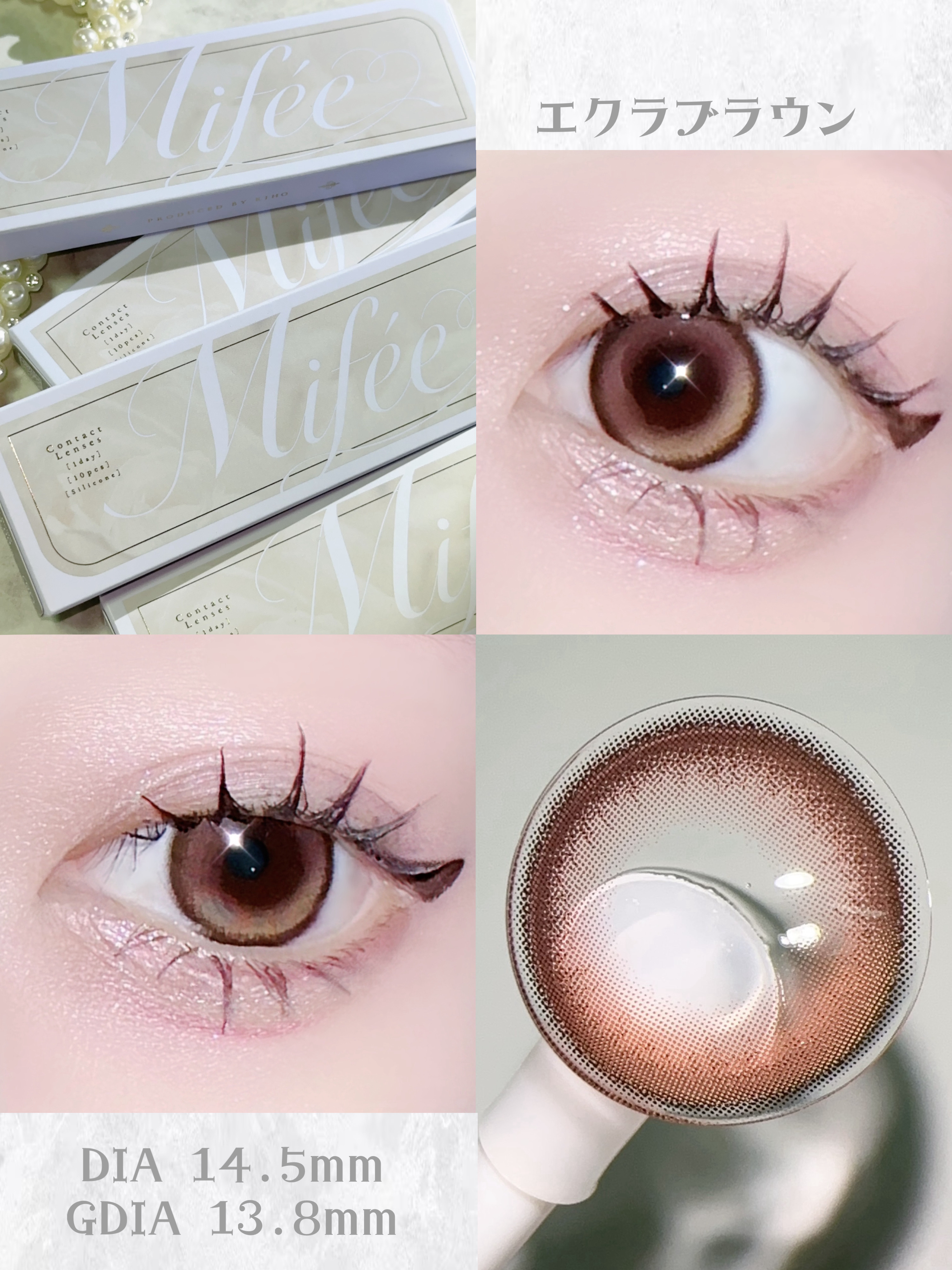 Mifée 1day ピュールベージュ/Mifée/ワンデー（１DAY）カラコンを使ったクチコミ（3枚目）
