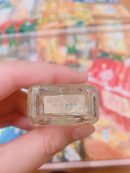 ネイル オイル/PAUL & JOE BEAUTE/ネイルオイル・トリートメントを使ったクチコミ(5枚目)
