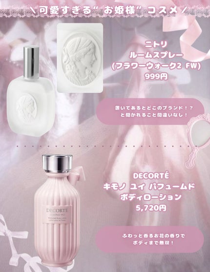 リップイルミネイト/フォーチュン/リップグロスを使ったクチコミ(6枚目)