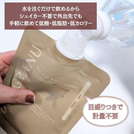 ヨンラニュープロテインフィットシェイク/YOUNGRANU/その他プロテインを使ったクチコミ(2枚目)