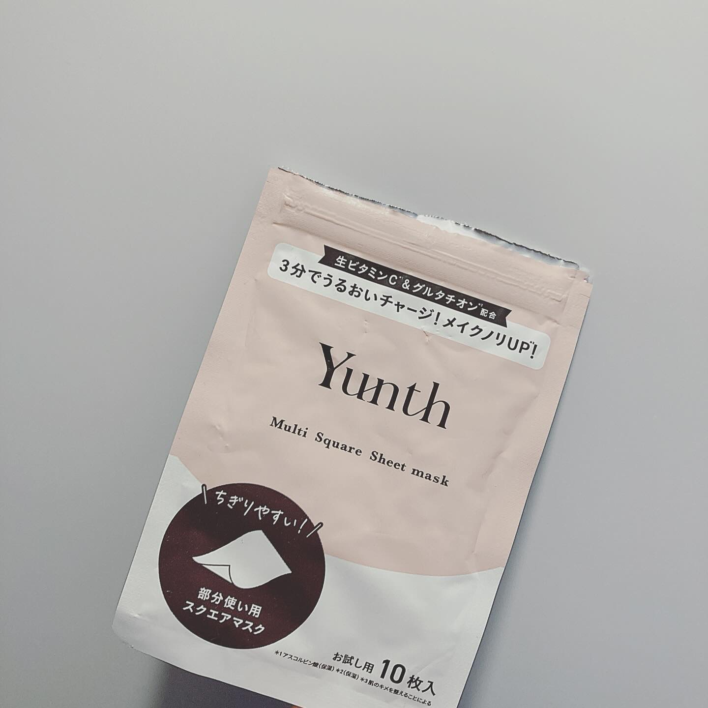 マルチスクエアシートマスク/Yunth/シートマスク・パックを使ったクチコミ（1枚目）