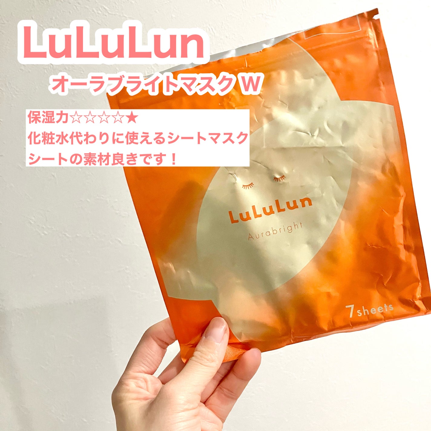 ライスピラー保湿クリーム/HAYEJIN/フェイスクリームを使ったクチコミ(3枚目)