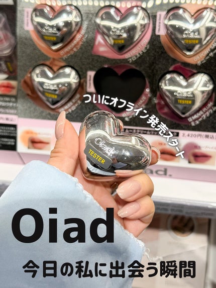 シルバーパース ムースクリーム リップ&チーク/oiad/ジェル・クリームチークを使ったクチコミ(1枚目)