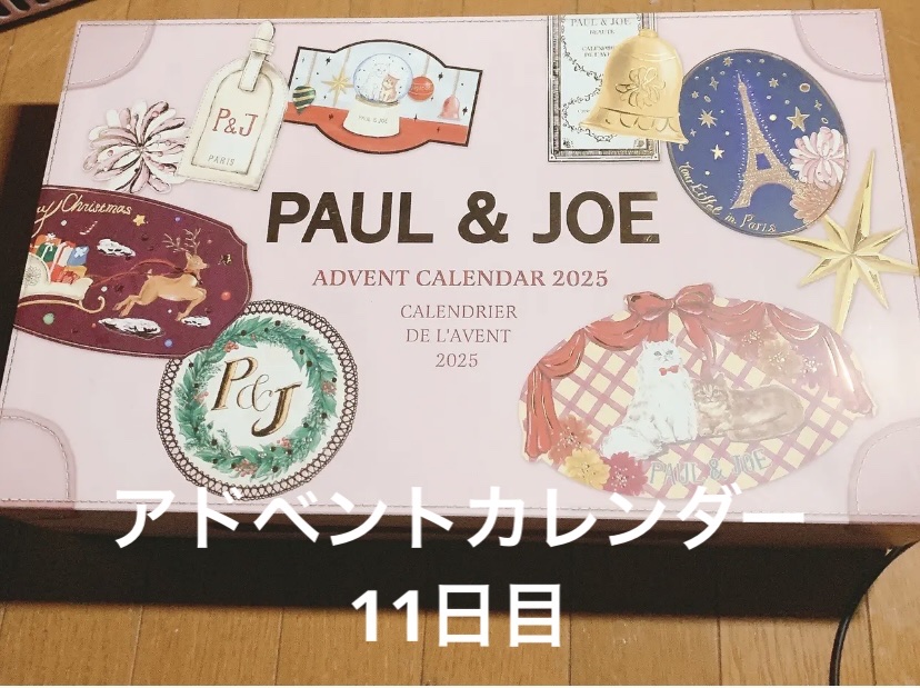 ポール＆ジョー ラッシュ インパクト 01 ブラック/PAUL & JOE BEAUTE/マスカラを使ったクチコミ（1枚目）