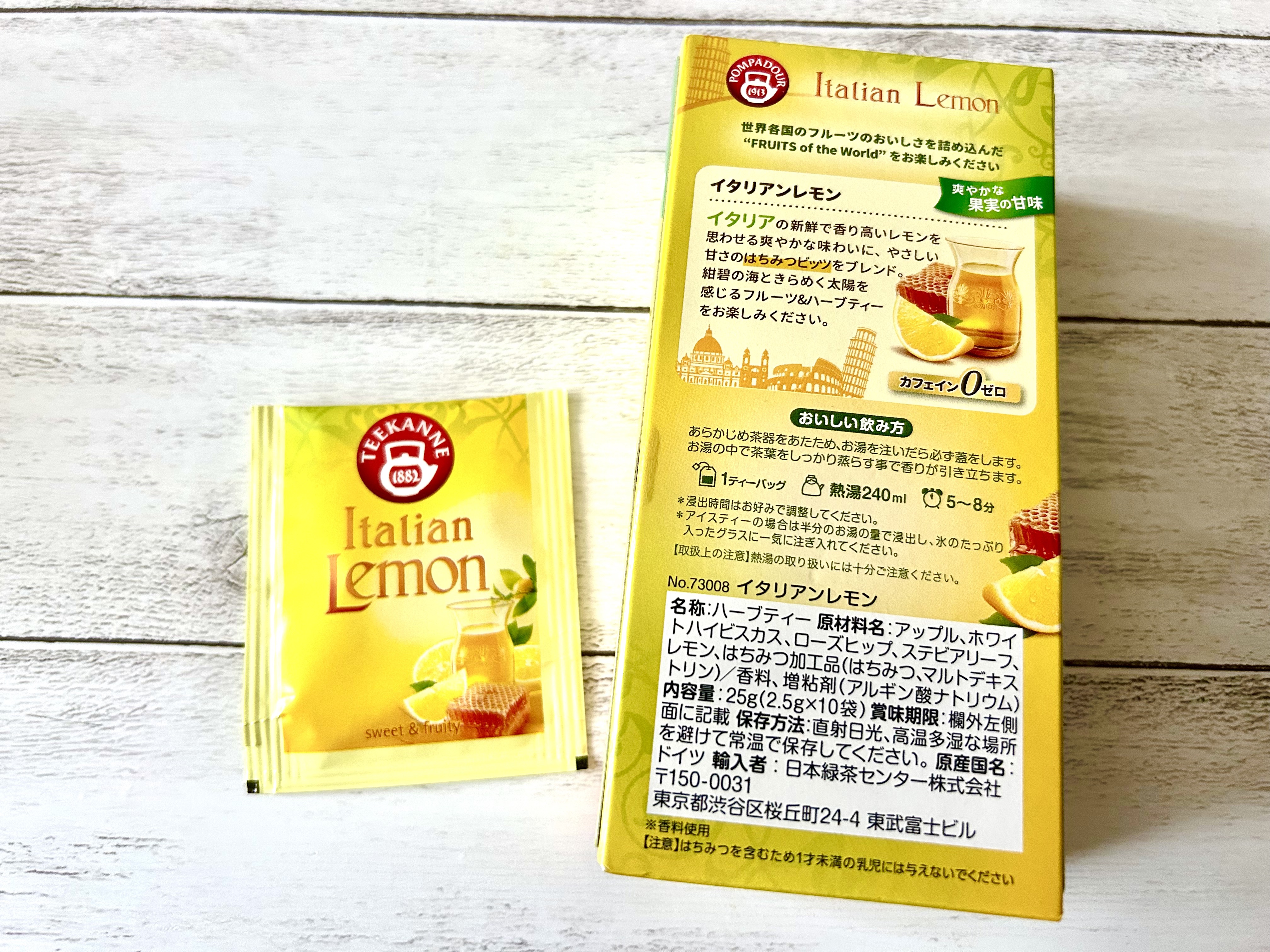 イタリアンレモン　フルーツティー/ポンパドール/その他ドリンクを使ったクチコミ（2枚目）