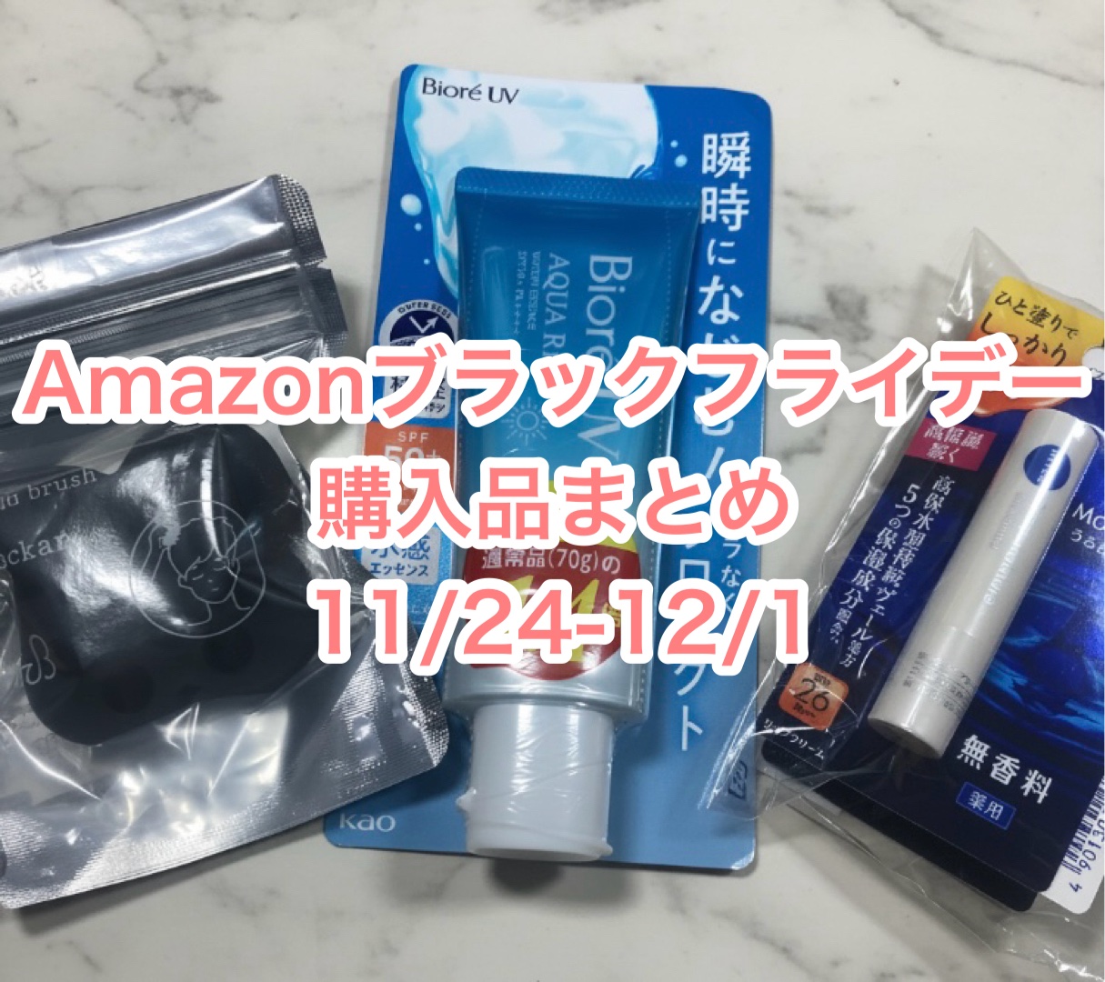 ニベア ディープモイスチャーリップ/ニベア/リップクリームを使ったクチコミ（1枚目）