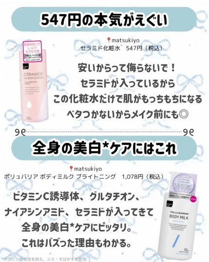 ミニアイラッシュカーラー/SHISEIDO/ビューラーを使ったクチコミ(6枚目)