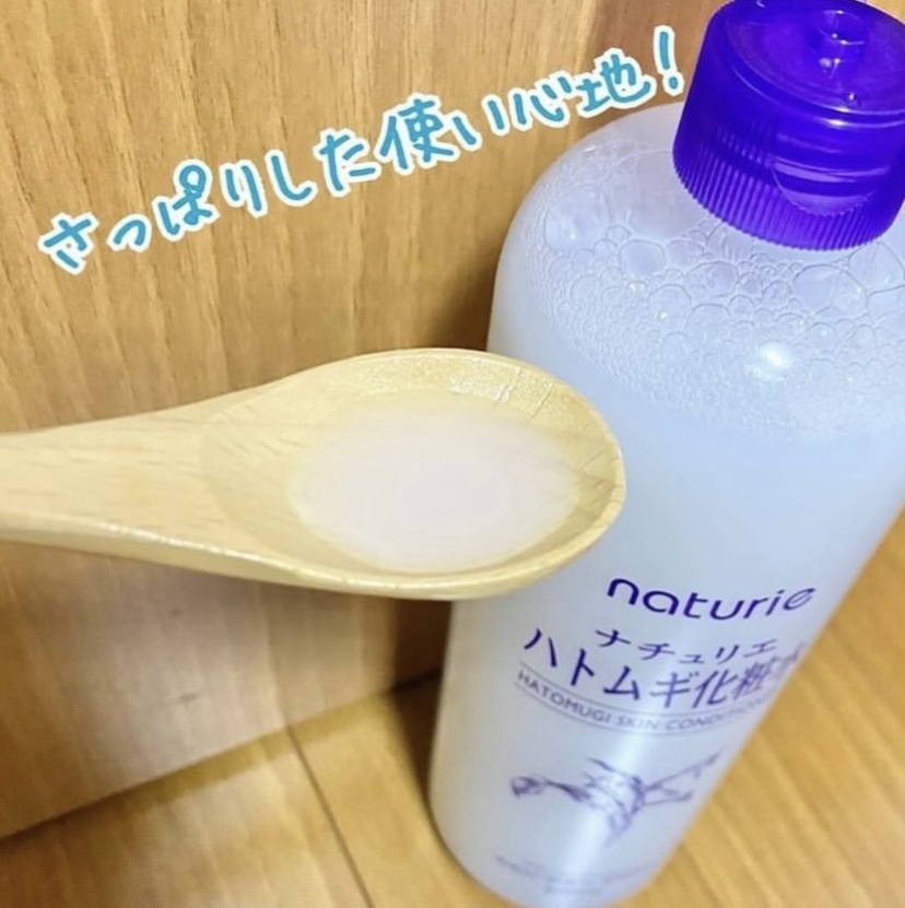 ハトムギ化粧水(ナチュリエ スキンコンディショナー R )/ナチュリエ/化粧水を使ったクチコミ（2枚目）