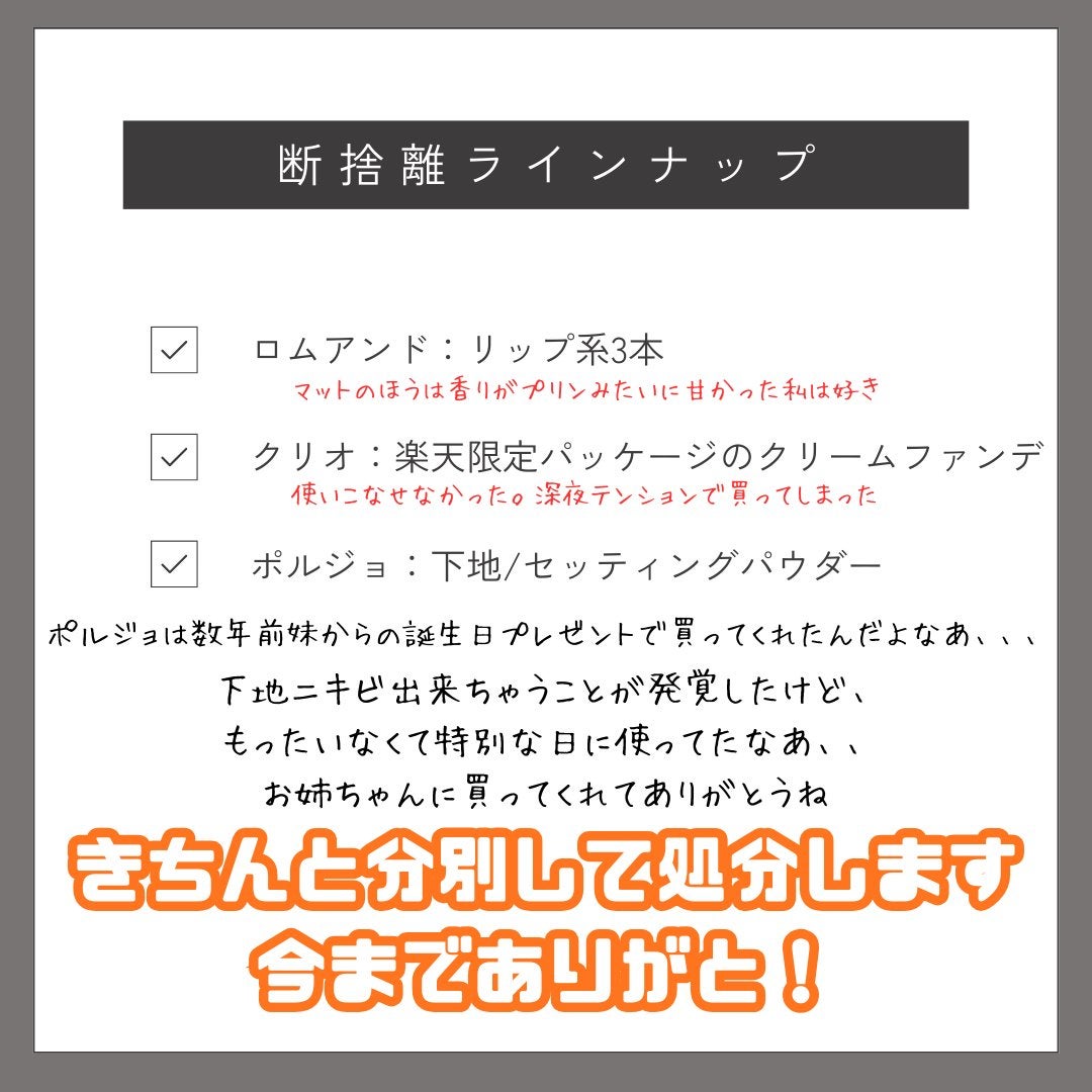 マーメイドスキンジェルUV/キャンメイク/日焼け止めジェルを使ったクチコミ(4枚目)