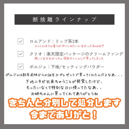マーメイドスキンジェルUV/キャンメイク/日焼け止めジェルを使ったクチコミ(4枚目)