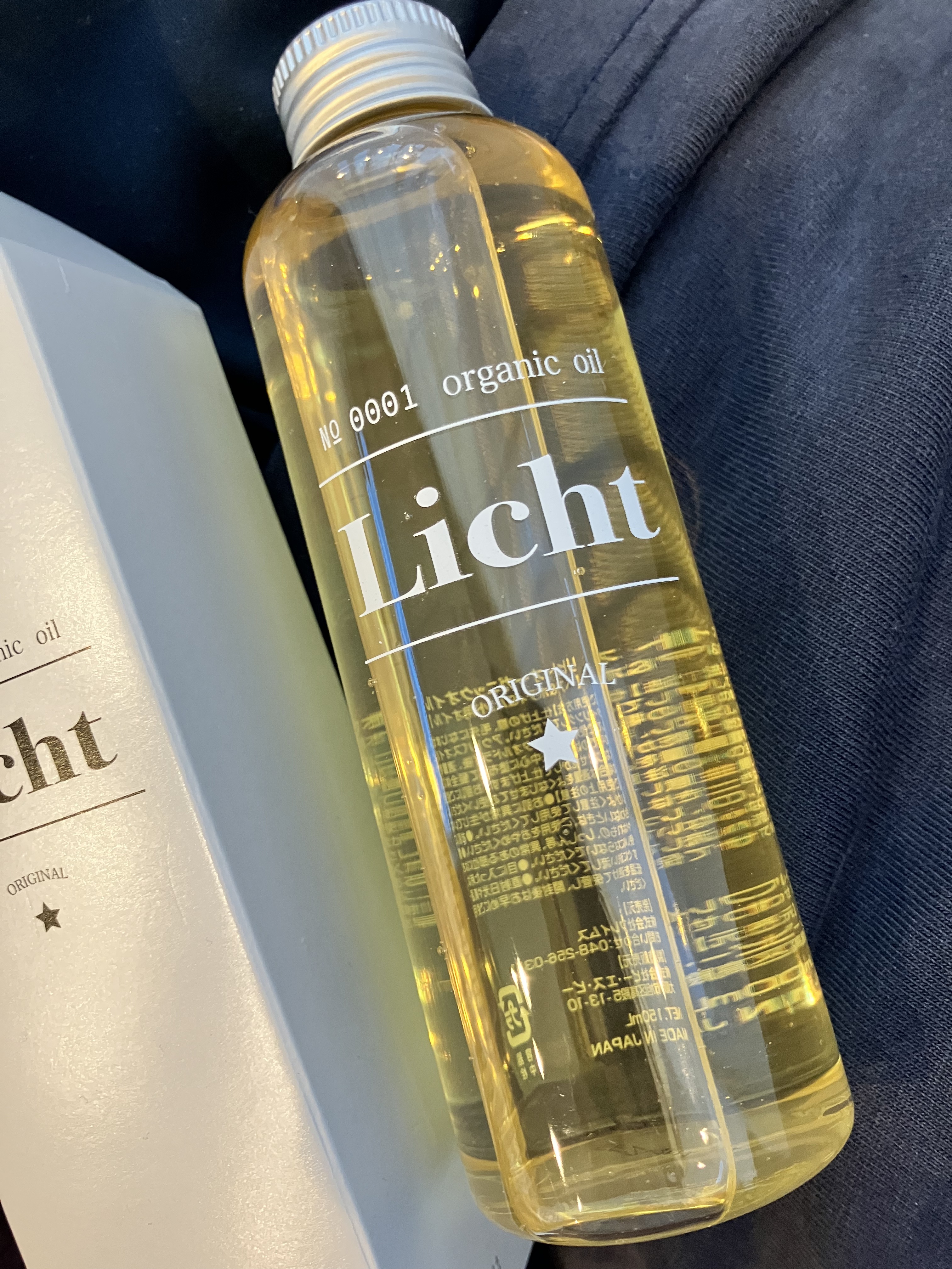 リヒトオーガニックオイル/LICHT/ヘアオイルを使ったクチコミ（3枚目）