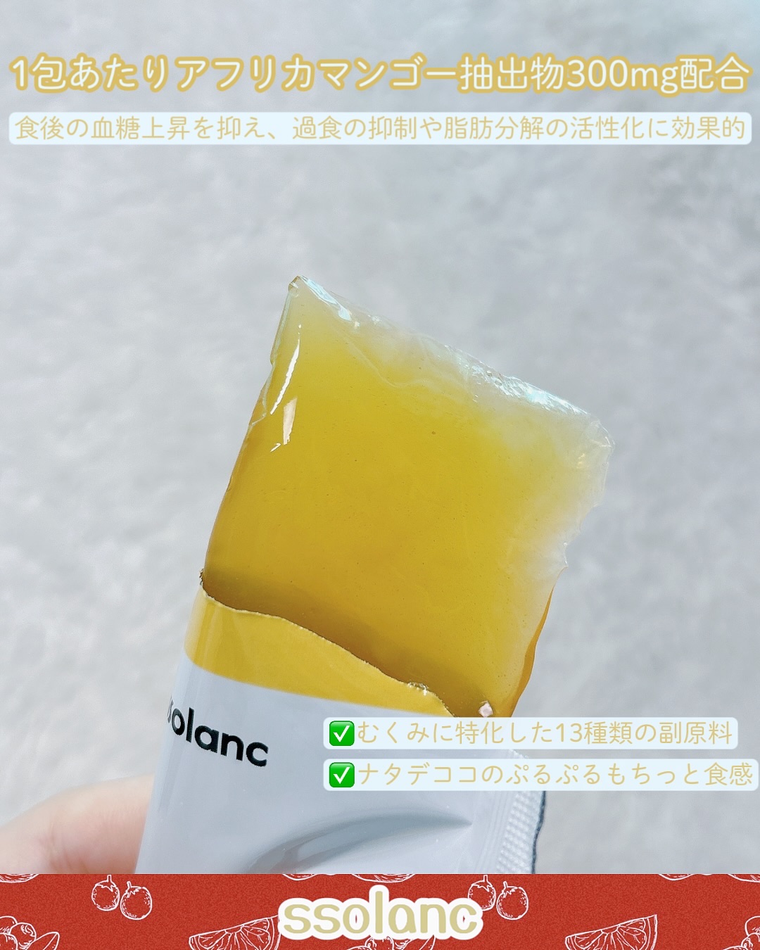 ライトポケットゼリー/ssolanc/その他食品を使ったクチコミ（3枚目）