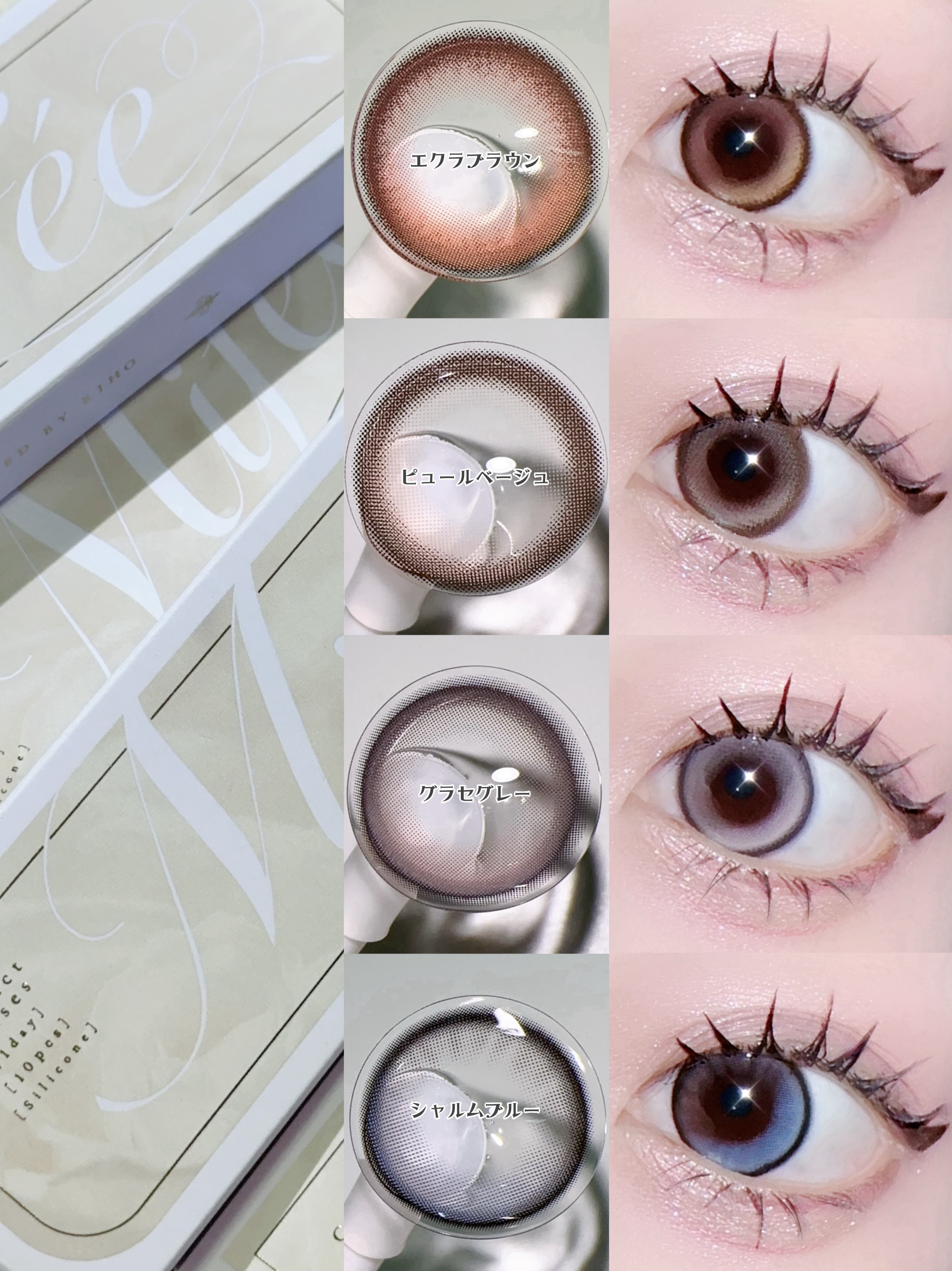Mifée 1day ピュールベージュ/Mifée/ワンデー（１DAY）カラコンを使ったクチコミ（2枚目）