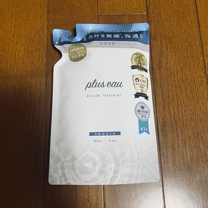 メロウシャンプー/メロウトリートメント/plus eau/市販シャンプーを使ったクチコミ(1枚目)