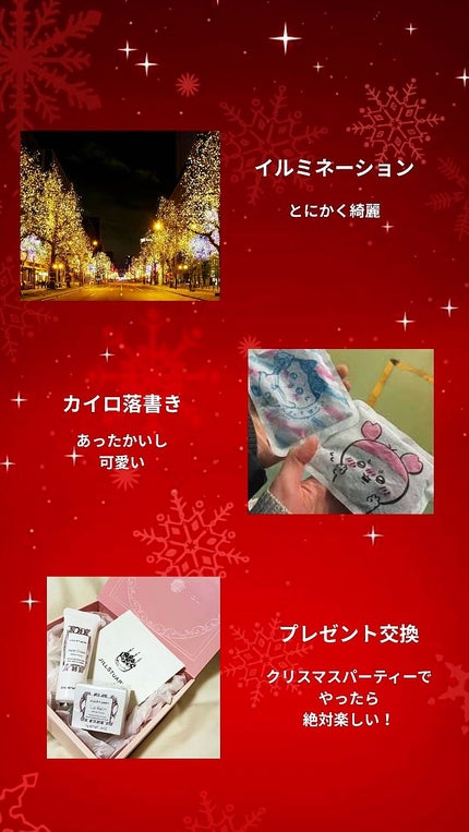 アネトス バランシング トリートメントクリーム/Anetos/フェイスクリームを使ったクチコミ(6枚目)