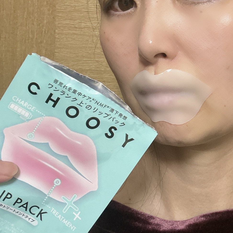 リップパック 集中トリートメントタイプ＜ハーバルミックスの香り＞/CHOOSY/リップマスクを使ったクチコミ（3枚目）
